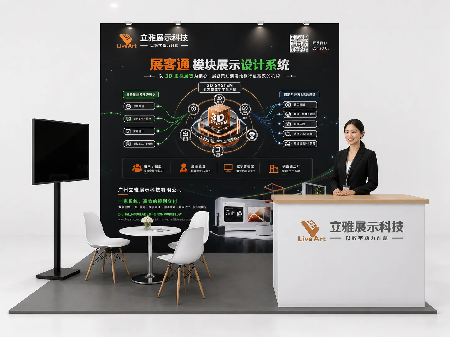 立雅三新展3x3 预览图