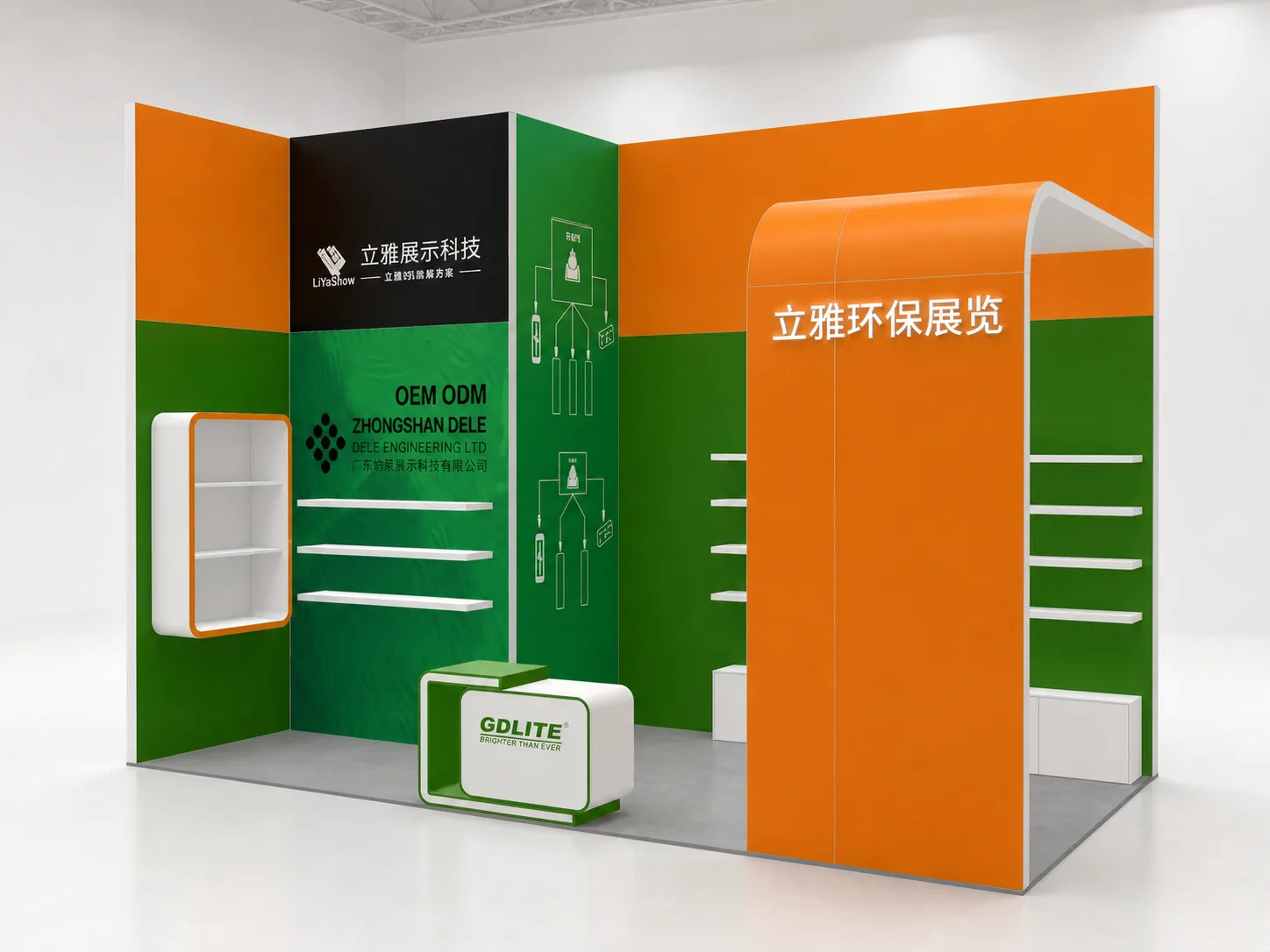 3x6广交会框架002 - 我的方案 预览图