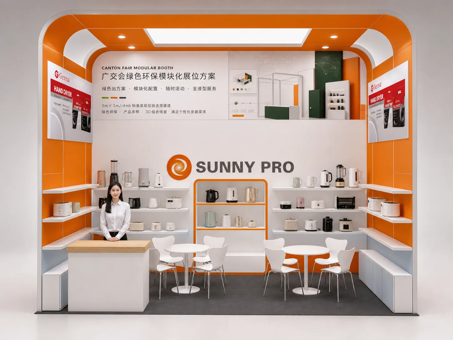 3x6模块方案框架组合001 预览图